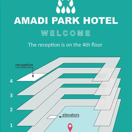 アマディ パーク アムステルダム